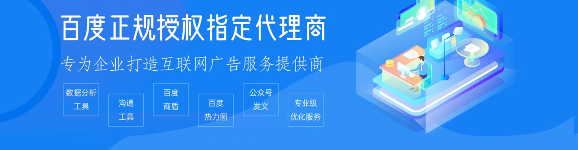 硚口sem服务