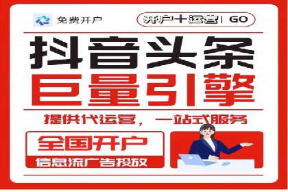 实战经验：信息流优化师如何提升广告点击率