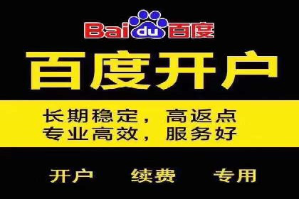 百度信息流广告推广优化全解析